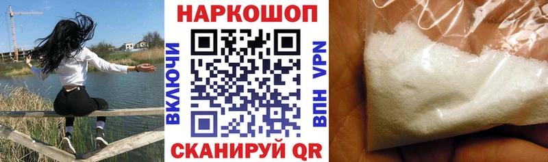 Купить Строитель Амфетамин  COCAIN  СОЛЬ 