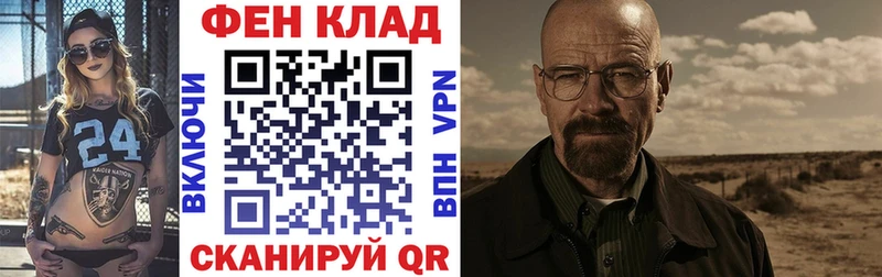 Amphetamine VHQ  дарнет шоп  shop какой сайт  Строитель 