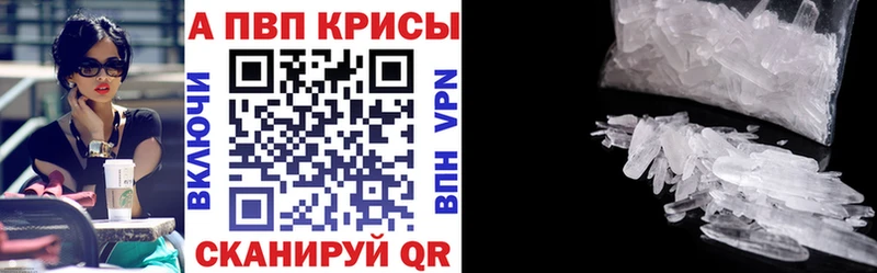 A PVP СК КРИС  наркотики  Строитель 