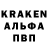 Кокаин 98% Alexskor
