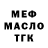 АМФЕТАМИН Розовый AbiMORH