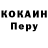 Первитин пудра Sergo Mystyck