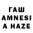 Метамфетамин кристалл Tamila Uzarova