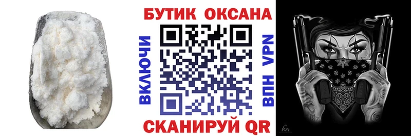 БУТИРАТ Butirat Строитель