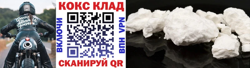где можно купить наркотик  Строитель  дарк нет официальный сайт  Cocaine 98% 