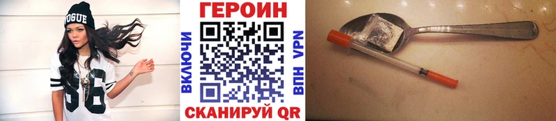 ГЕРОИН Афган  площадка состав  Строитель 