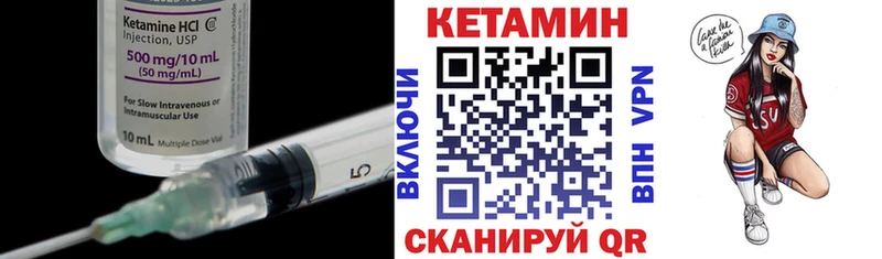 ОМГ ОМГ сайт  Строитель  дарк нет формула  Кетамин ketamine 