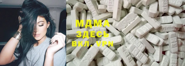 герыч Армянск