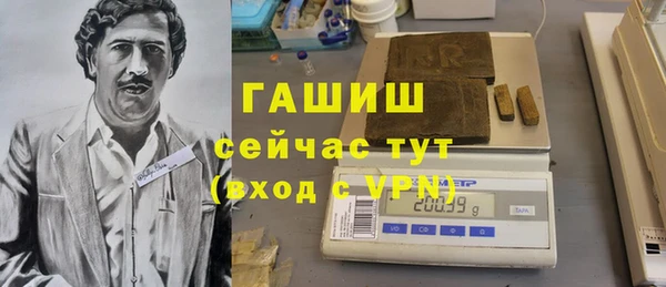 мефедрон Аркадак