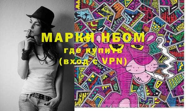 мефедрон Аркадак