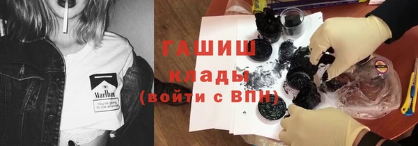 молекула духа Нефтекумск
