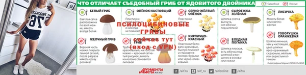мефедрон Аркадак