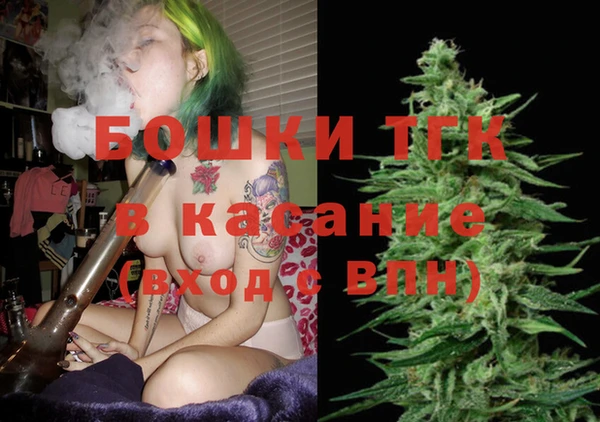 мефедрон Аркадак