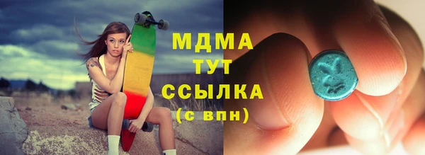мефедрон Аркадак