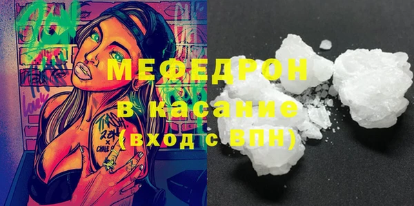 а пвп мука Арсеньев