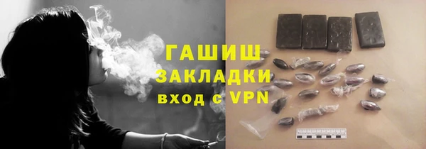 мефедрон Аркадак