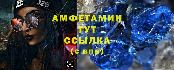 а пвп мука Арсеньев