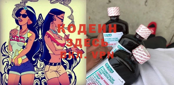герыч Армянск