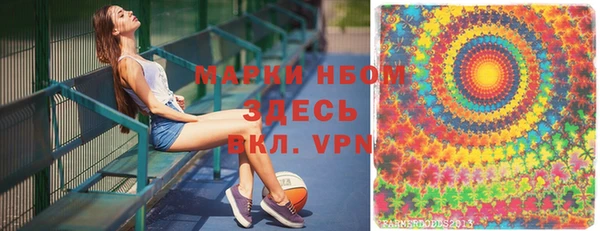 мефедрон Аркадак