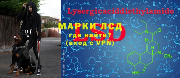 а пвп мука Арсеньев