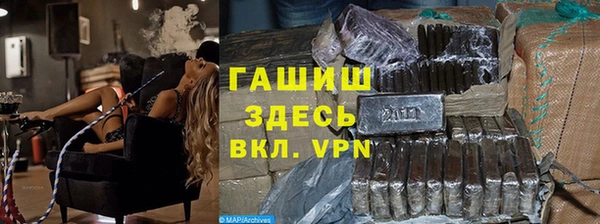 мефедрон Аркадак