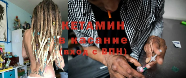 мефедрон Аркадак