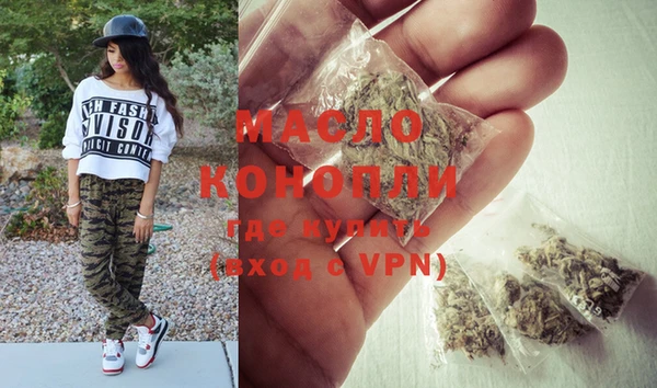 мефедрон Аркадак