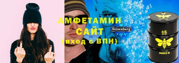 герыч Армянск