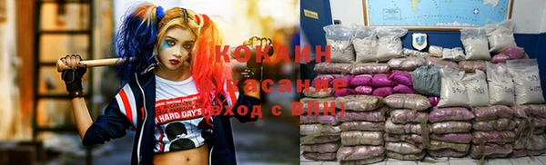 мефедрон Аркадак