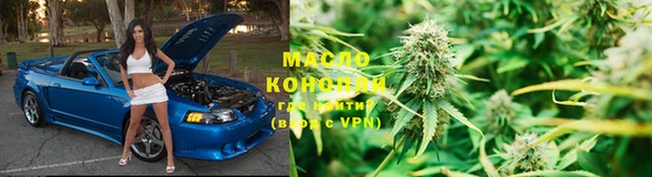 герыч Армянск
