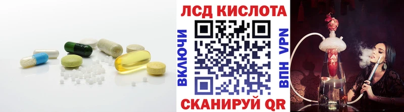 наркошоп  Строитель  ЛСД экстази ecstasy 