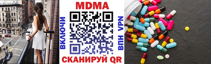 blacksprut зеркало  Строитель  MDMA кристаллы 